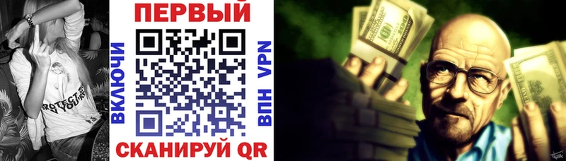 Amphetamine Premium  Зеленоградск 