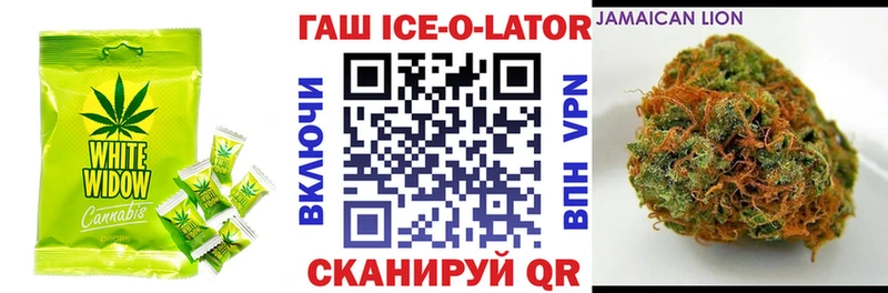 Печенье с ТГК конопля  Зеленоградск 