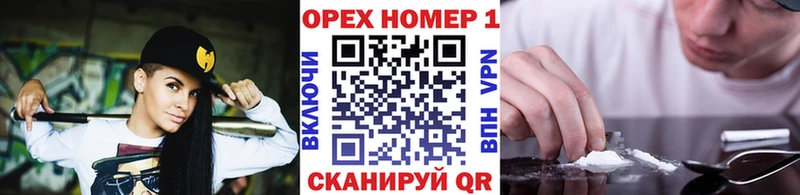 купить  сайты  Зеленоградск  КОКАИН Эквадор 