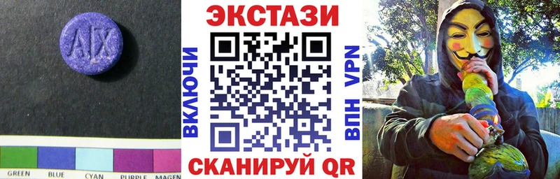 Ecstasy бентли  Зеленоградск 