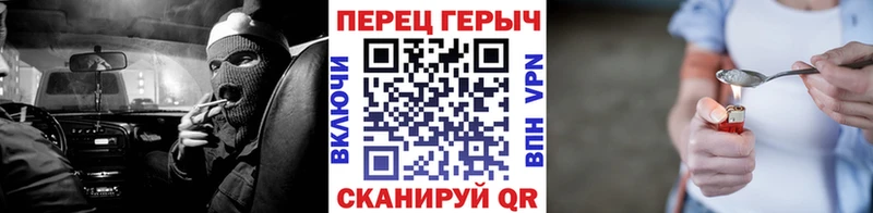 Героин хмурый  МЕГА ONION  Зеленоградск  где можно купить  