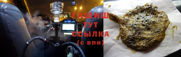 кристаллы Семилуки