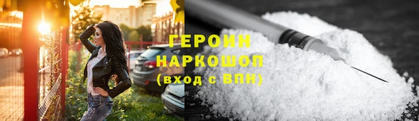 марихуана Алексин