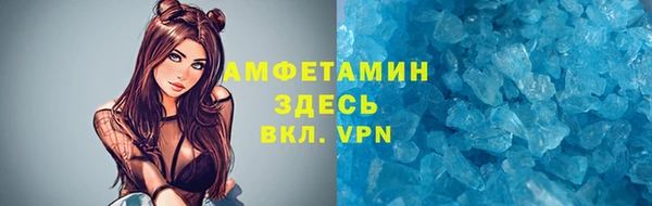 прущие грибы Карпинск
