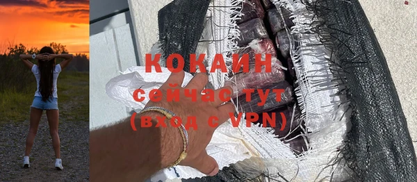 кристаллы Семилуки