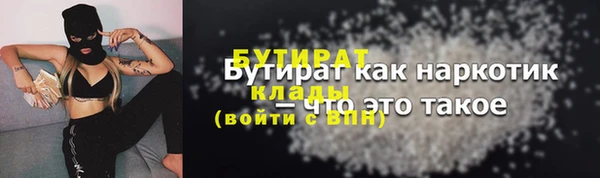 кристаллы Семилуки