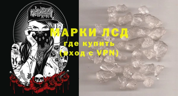 кристаллы Семилуки