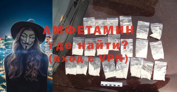 кристаллы Семилуки