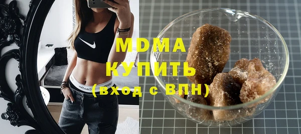 кристаллы Семилуки