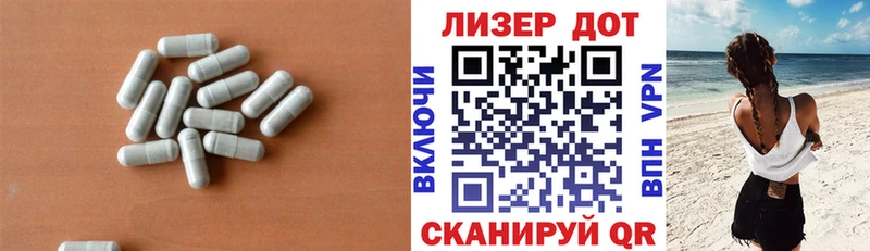 где можно купить   Зеленоградск  Лсд 25 экстази ecstasy 