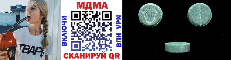 KRAKEN сайт  закладка  Зеленоградск  МДМА VHQ 