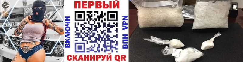 Первитин Декстрометамфетамин 99.9% купить сайты Зеленоградск
