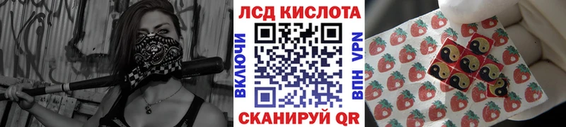 Наркотические марки 1,5мг  Зеленоградск 
