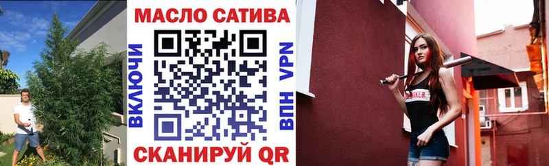 ТГК жижа  Зеленоградск 