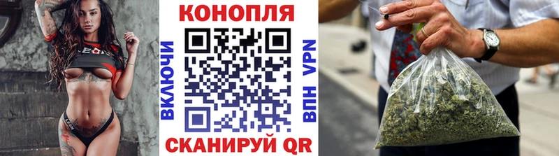 Бошки марихуана Amnesia  Зеленоградск 